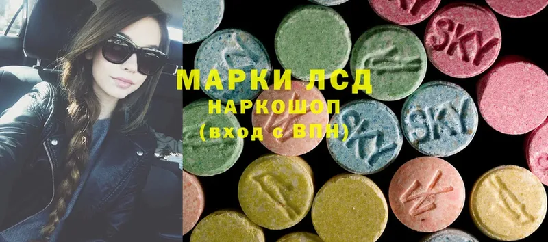 Наркотические вещества Подольск Alpha PVP  Марихуана  Cocaine  АМФ  Гашиш  гидра   Меф 