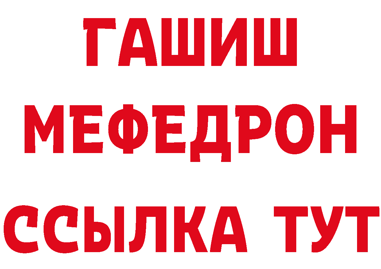 Кетамин VHQ ТОР это hydra Подольск